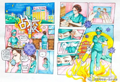 数媒动画 优秀作品丨研一设计考研优秀作品赏析——数字动漫制作的诗意与技术共鸣