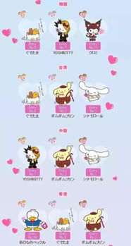 卖萌卖情怀年赚140亿日元,没想到你是这样的三丽鸥